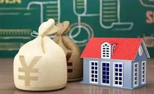 固始离职后公积金多长时间可以取（离职后住房公积金要多久才能取出?）